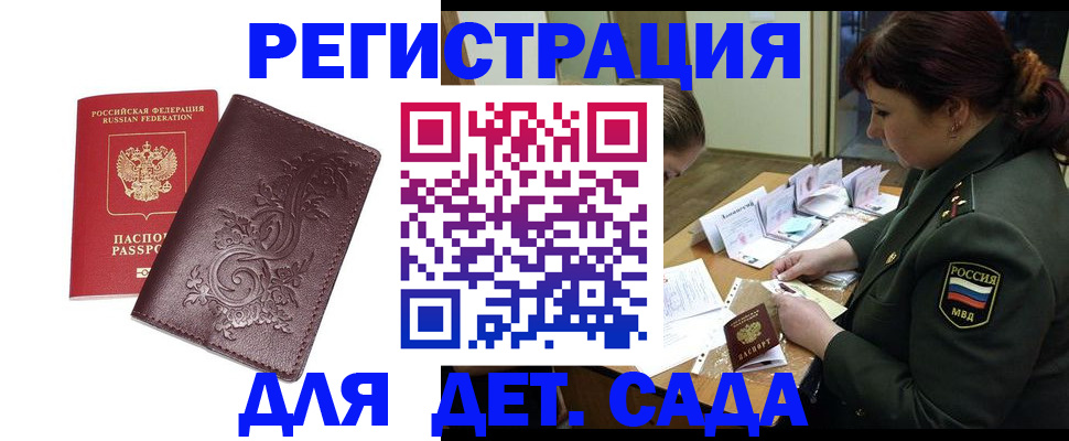 форма 3 в Магаданской области